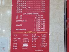 菜单-天发芽·何记葫芦头泡馍·老字号(小南门店)