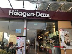 门面-哈根达斯(滨江店)