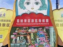 -喀秋莎西餐厅