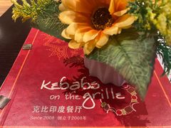 -克比叔叔印度餐厅Kebabs on the Grille(人民广场店)