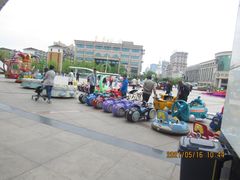-二一九公园