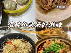-雅酌园·烟火南京菜(颐和路店)