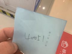 -中国移动(祁连山南路营业厅)