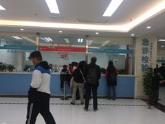 -西安市长安区医院
