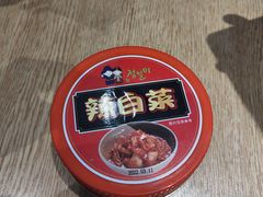 -正一味石锅拌饭(望京新世界店)