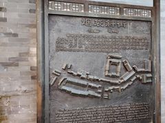 -烟袋斜街