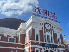 -沈阳站