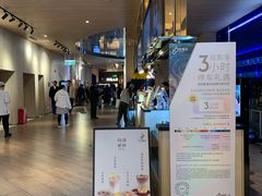 -SFC上影影城(港汇永华IMAX激光店)
