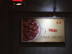 -虾满堂(金平路店)
