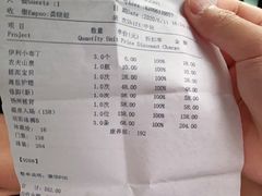 -青城道汤池