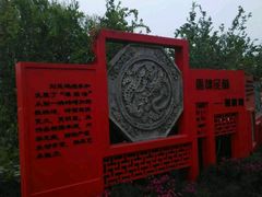 -武清南湖绿博园