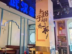 -不是烧烤·武汉大排档(亚运村店)