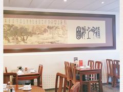 -蓬莱小馆 Joyful Restaurant
