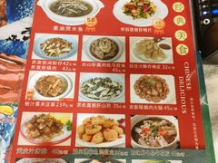 -和乐喜宴海鲜酒家(骏荣广场店)