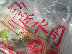 -近水阁糕点(皮市街店)