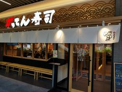 -合点寿司(金虹桥商场店)