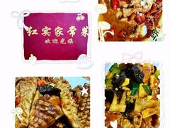 -红实家常菜(静安里店)
