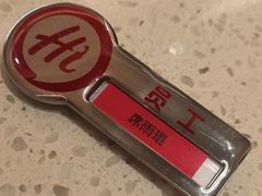 -海底捞火锅(吾悦国际广场店)