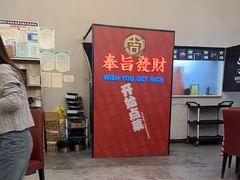 -吉源大排档·鱼生·海鲜(烧烤彩印厂店)