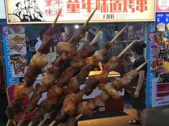 -欧亚汇集(飞跃路店)