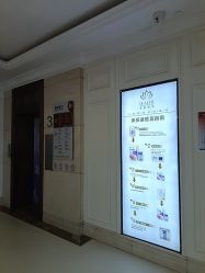 -禾丽康美医疗美容医院