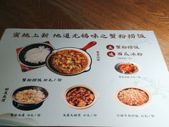 -蜜桃餐厅·伴山(湖滨商业街店)