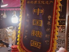 -东门町美食街