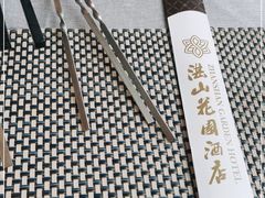 -湛山花园酒店-自助餐厅