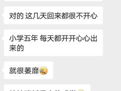 -上海市民办金苹果学校