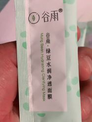 -谷雨官方旗舰店