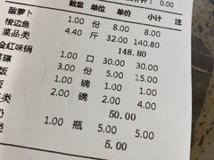 -肖肖酸萝卜鱼火锅(总店)