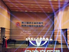 -宁波大剧院