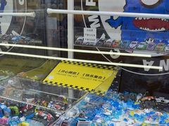 -娃娃集合营(上海奉贤龙湖天街店)