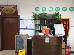 -大益烤鸡