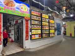 -区海鸡场饭店(石壁店)