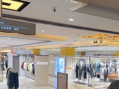 -北国商城