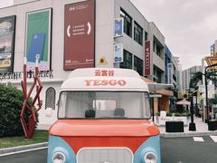 -东钱湖旅游度假区