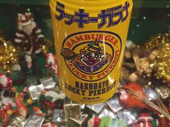 饮料-幸运小丑汉堡(Bay Area本店)