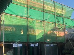 -和风景里酒店(护国寺店)