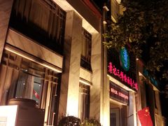 -萧记三鲜烩面(商务外环店)