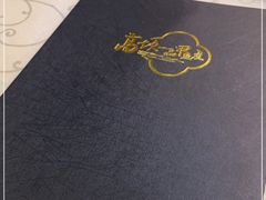 -高坎一品甲鱼庄(两河店)