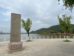 -云龙湖旅游景区