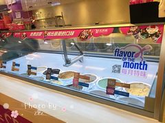 面包甜点陈列柜-芭斯罗缤31冰淇淋(BHG MALL上地店)