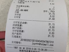 账单-振鼎鸡(福州路店)