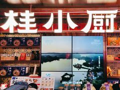 -桂小厨广西菜(水晶城店)