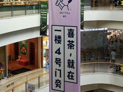 -凯德广场(金牛店)