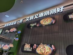 -蛙喔牛蛙(浦东天和店)