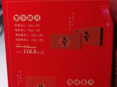 -江南厨子(万象天地店)