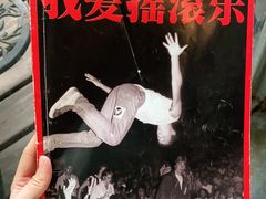 -旧天堂书店(华侨城创意文化园南山特色文化街区店)