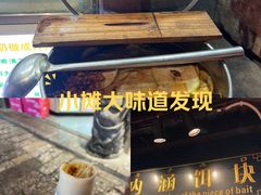 -内涵饵块